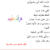 mbsm-dot-pro-poeme-mounir-miled-7orkate-7alib-1.png