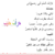 mbsm-dot-pro-poeme-mounir-miled-7orkate-7alib.png